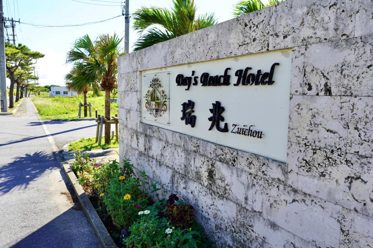 Day'S Beach Hotel Zuichou Miyakojima  Dış mekan fotoğraf