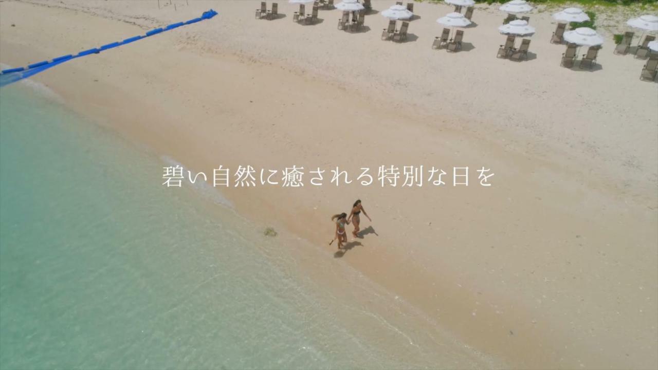 Day'S Beach Hotel Zuichou Miyakojima  Dış mekan fotoğraf